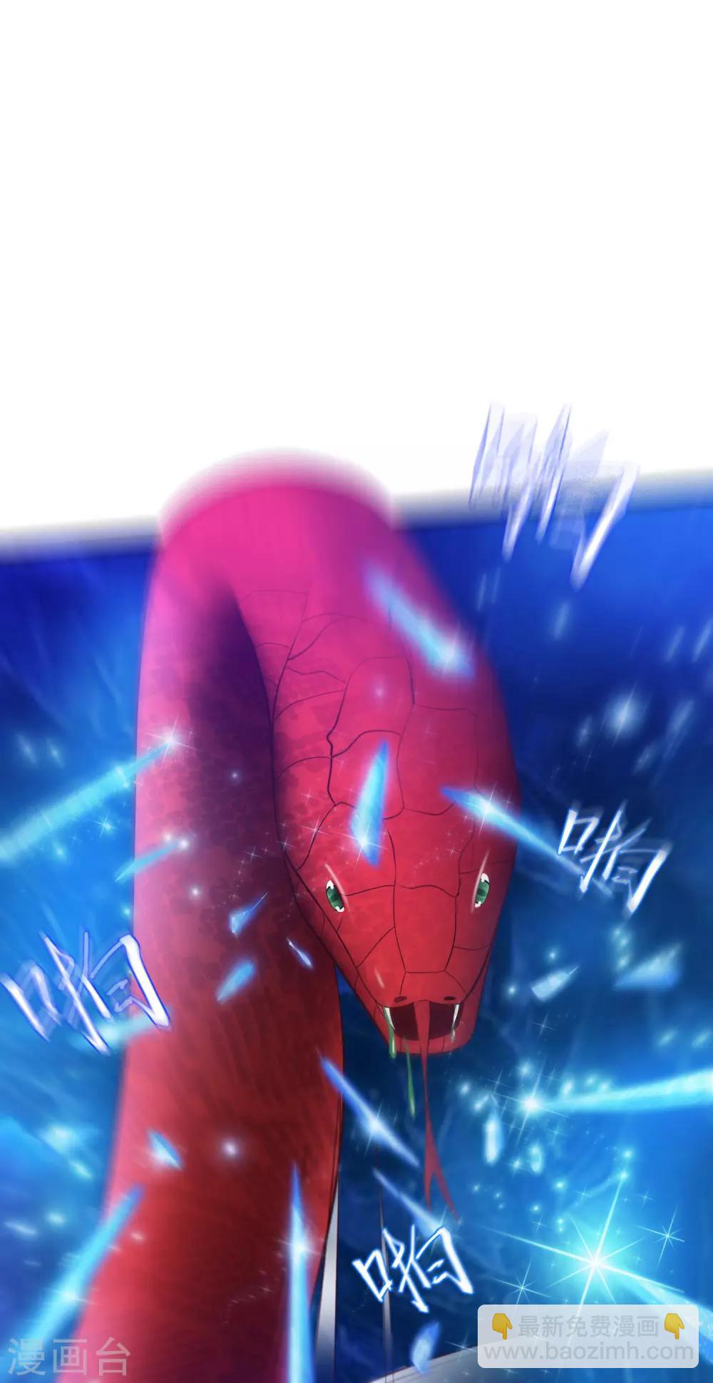 第46话 打你就是虐菜？？？-第49话