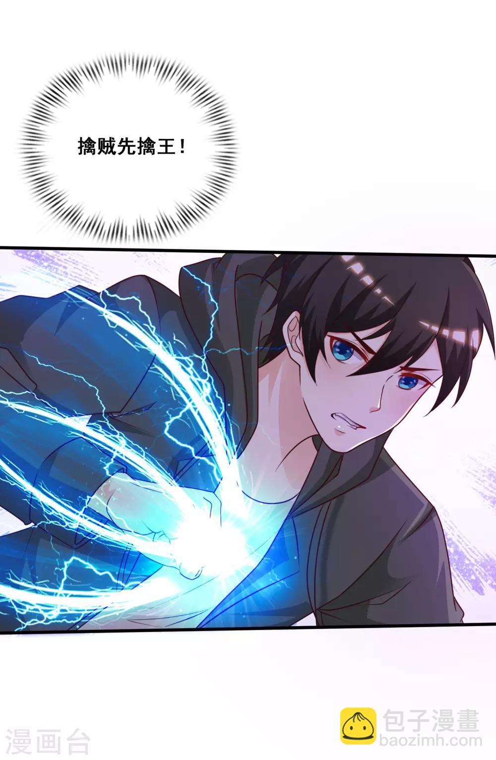 第46话 打你就是虐菜？？？-第49话