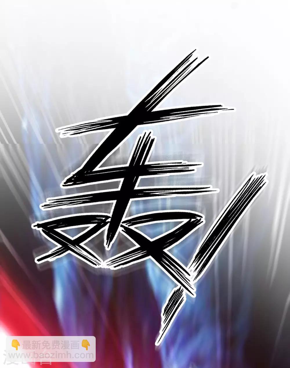 第46话 打你就是虐菜？？？-第49话