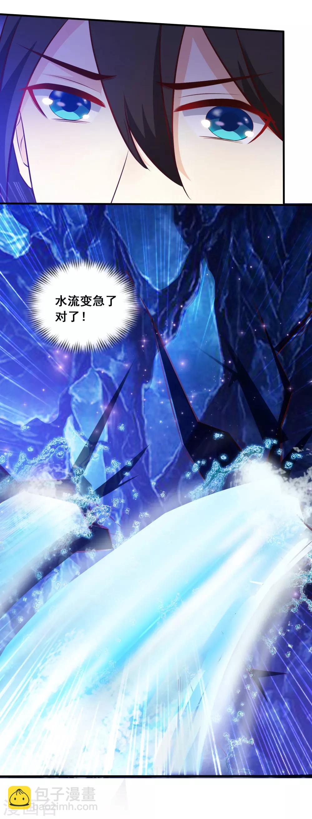 第46话 打你就是虐菜？？？-第49话