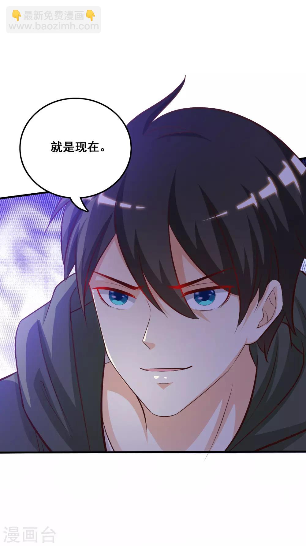 第46话 打你就是虐菜？？？-第49话