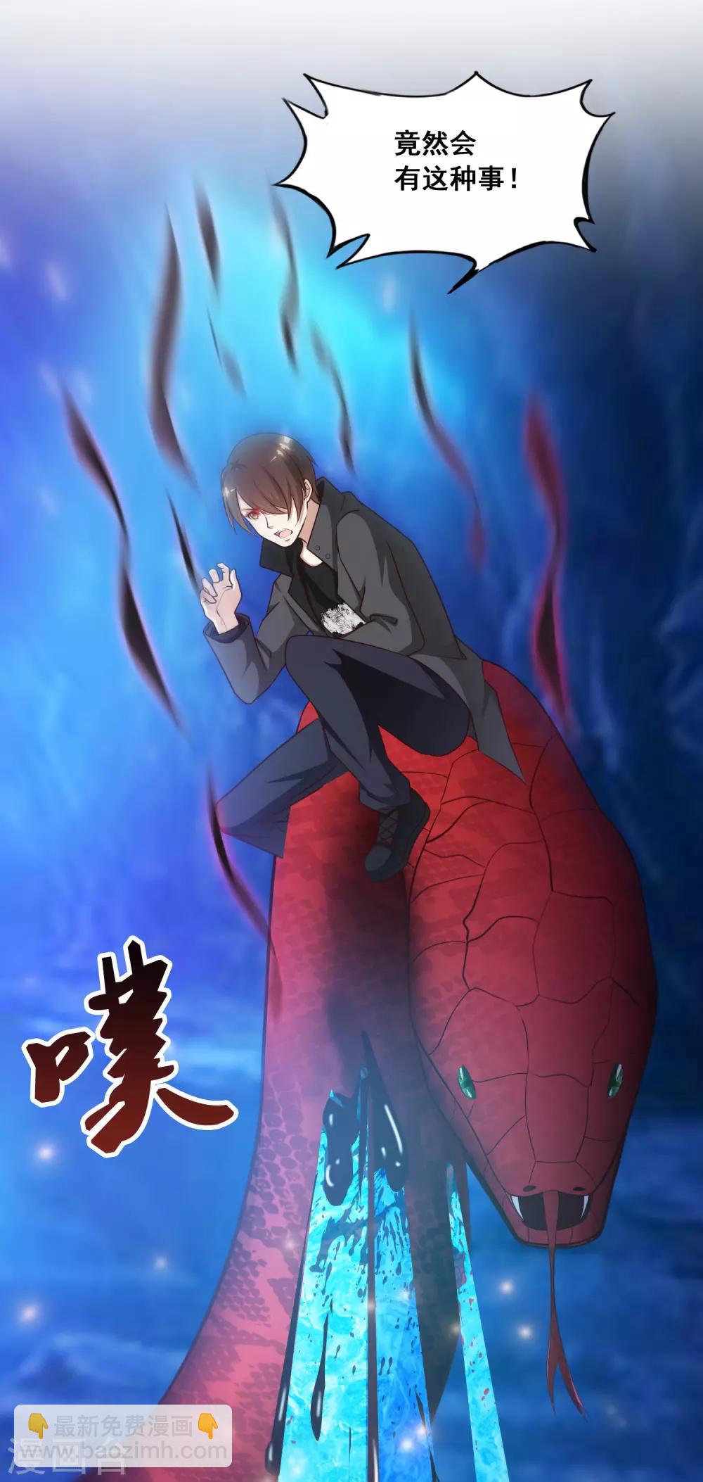 第46话 打你就是虐菜？？？-第49话