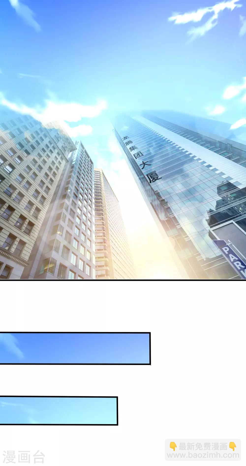 第48话 怎么非要要我？？？-第51话