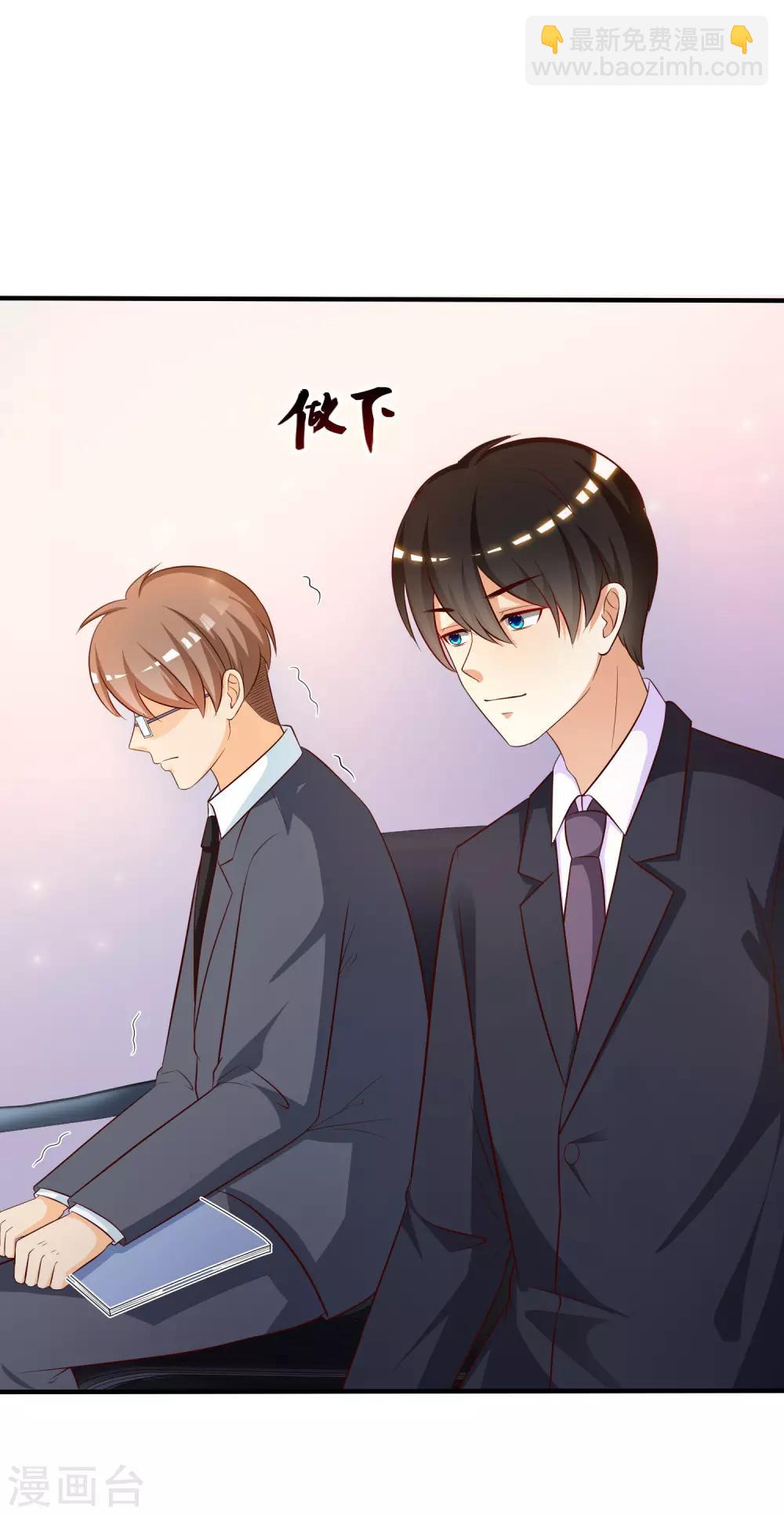 第48话 怎么非要要我？？？-第51话