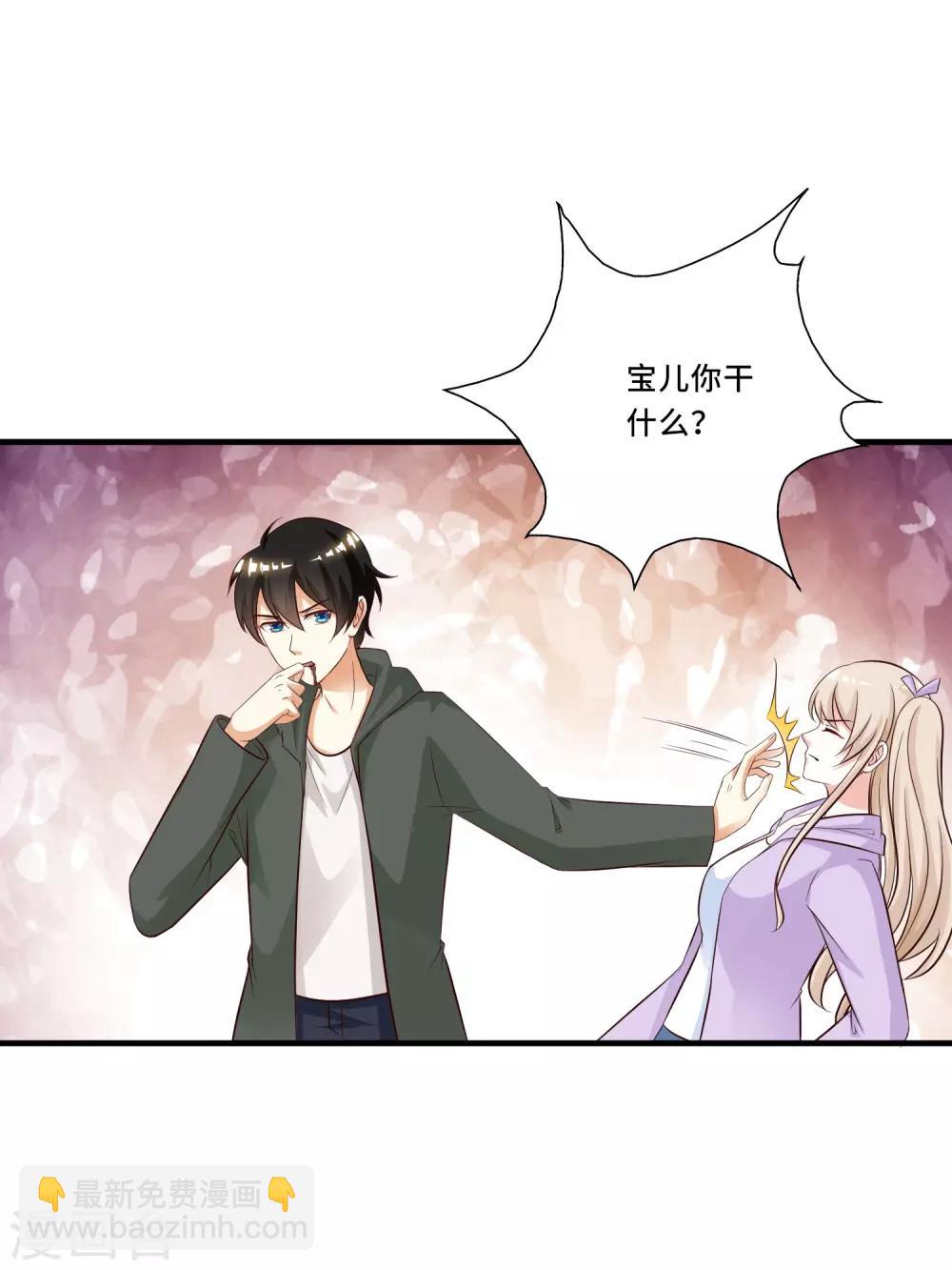 第48话 怎么非要要我？？？-第51话
