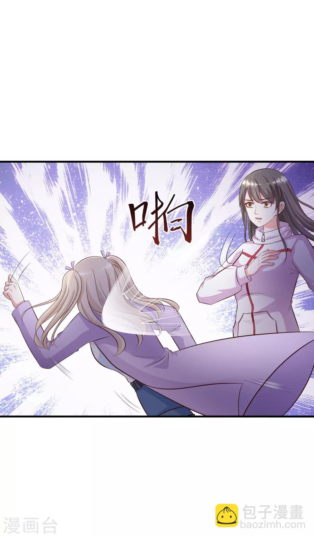 第48话 怎么非要要我？？？-第51话