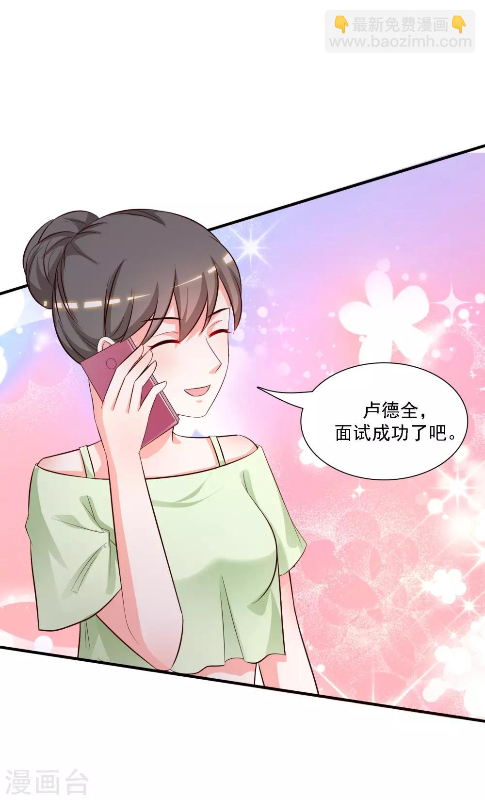 第50话 就这么被带走了？？？-第53话