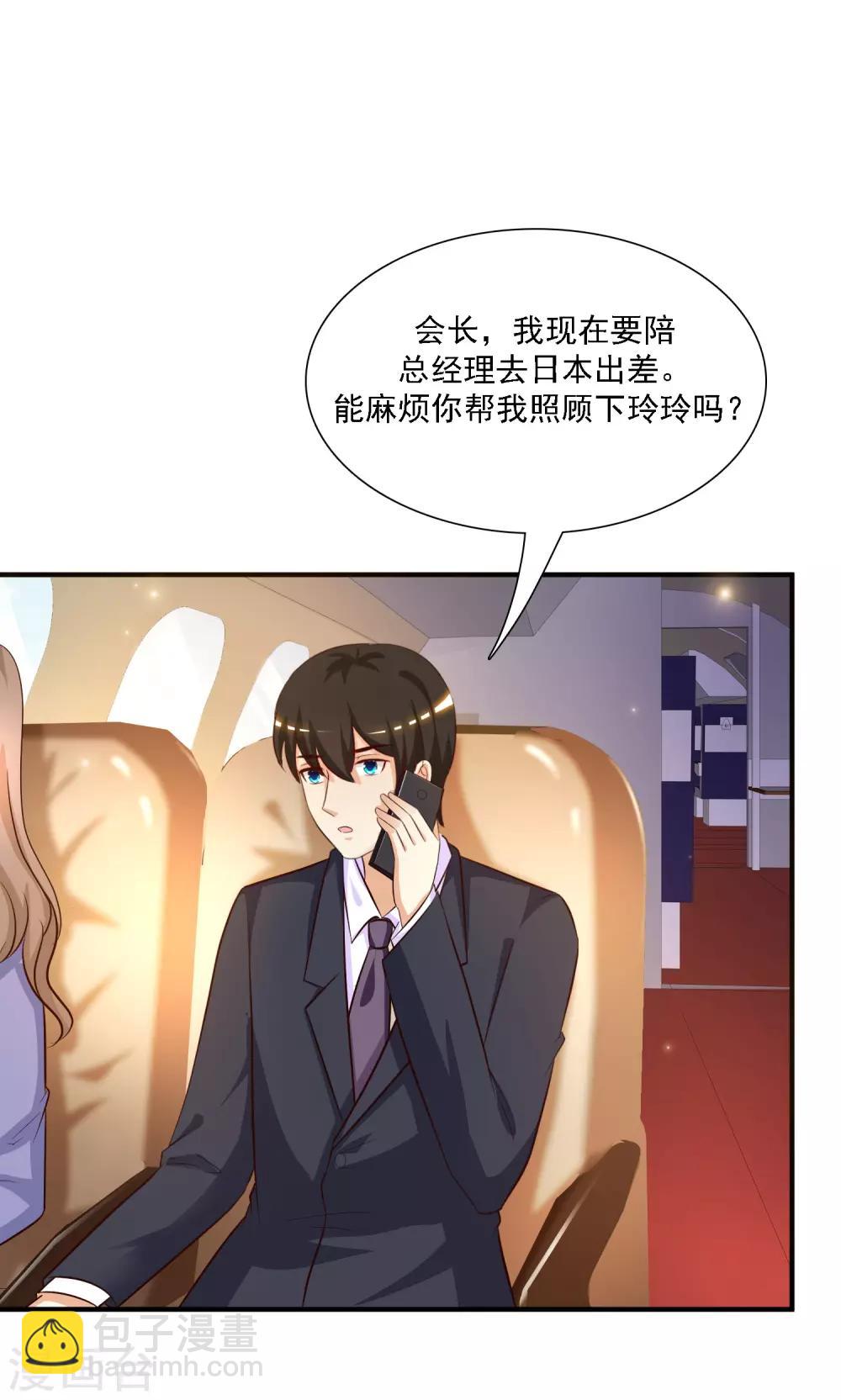 第50话 就这么被带走了？？？-第53话