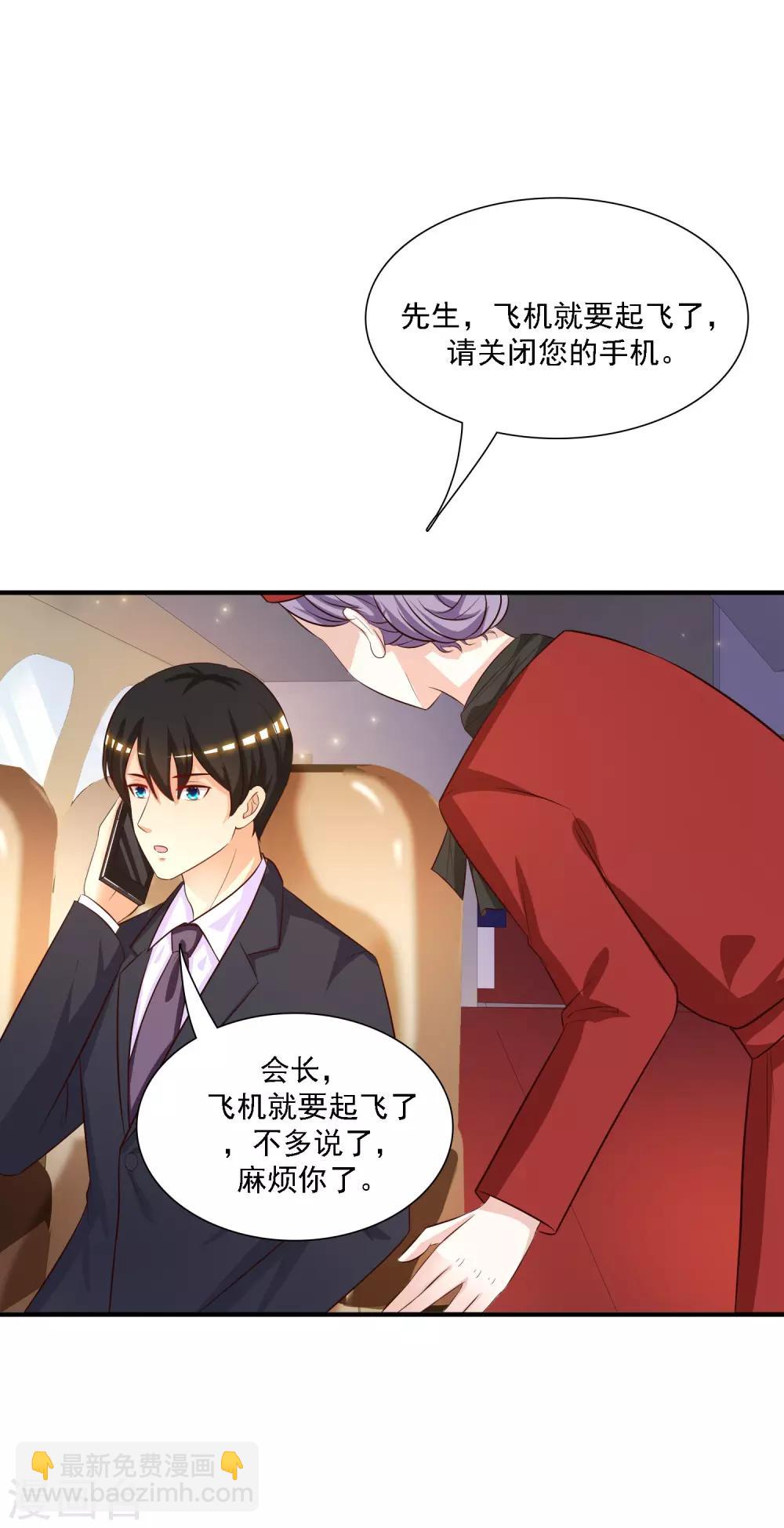 第50话 就这么被带走了？？？-第53话