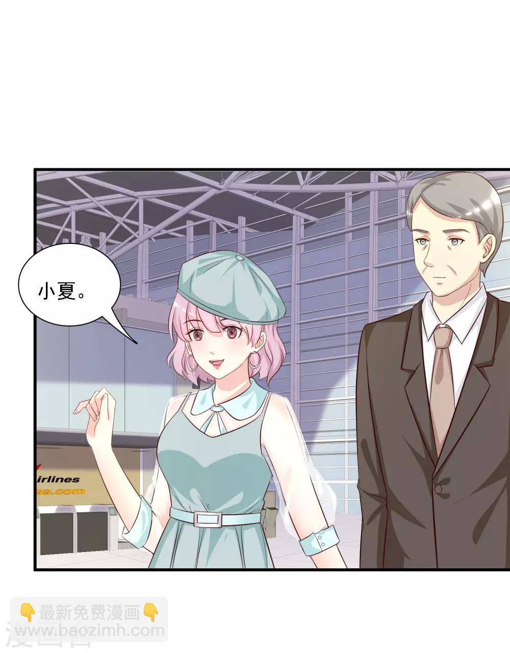 第50话 就这么被带走了？？？-第53话