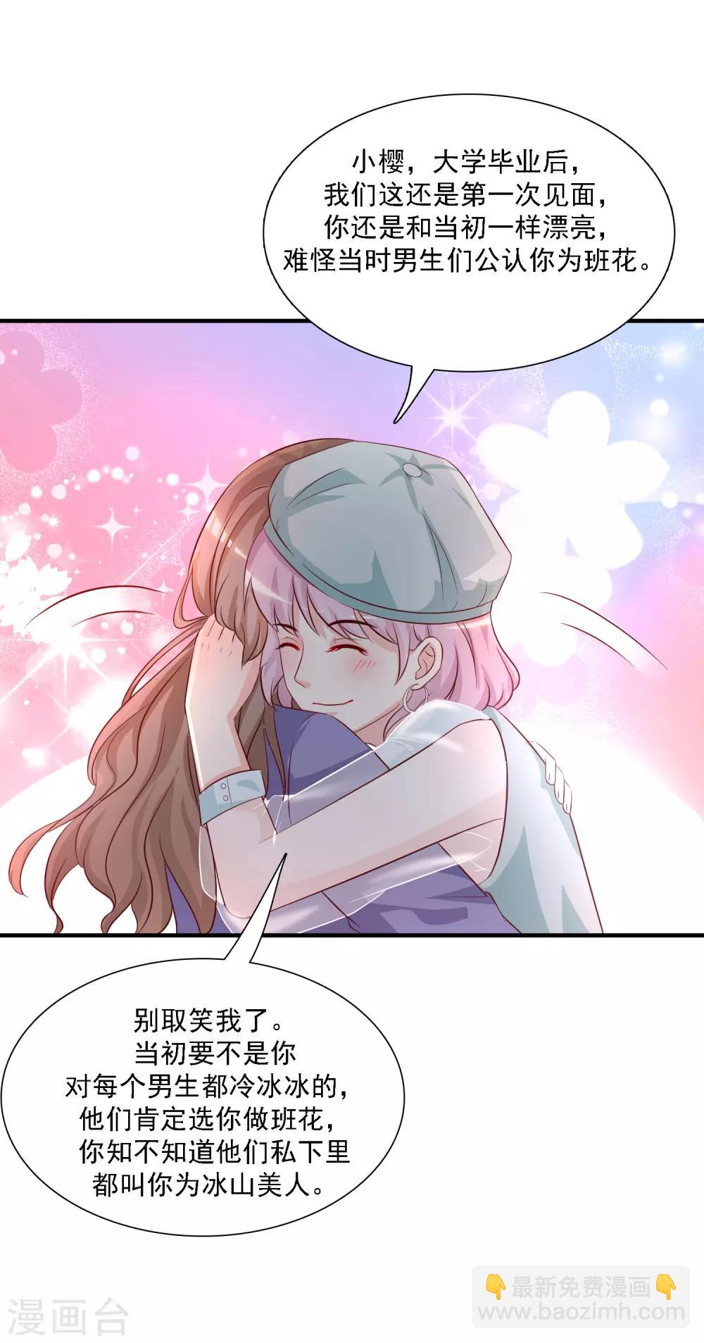 第50话 就这么被带走了？？？-第53话