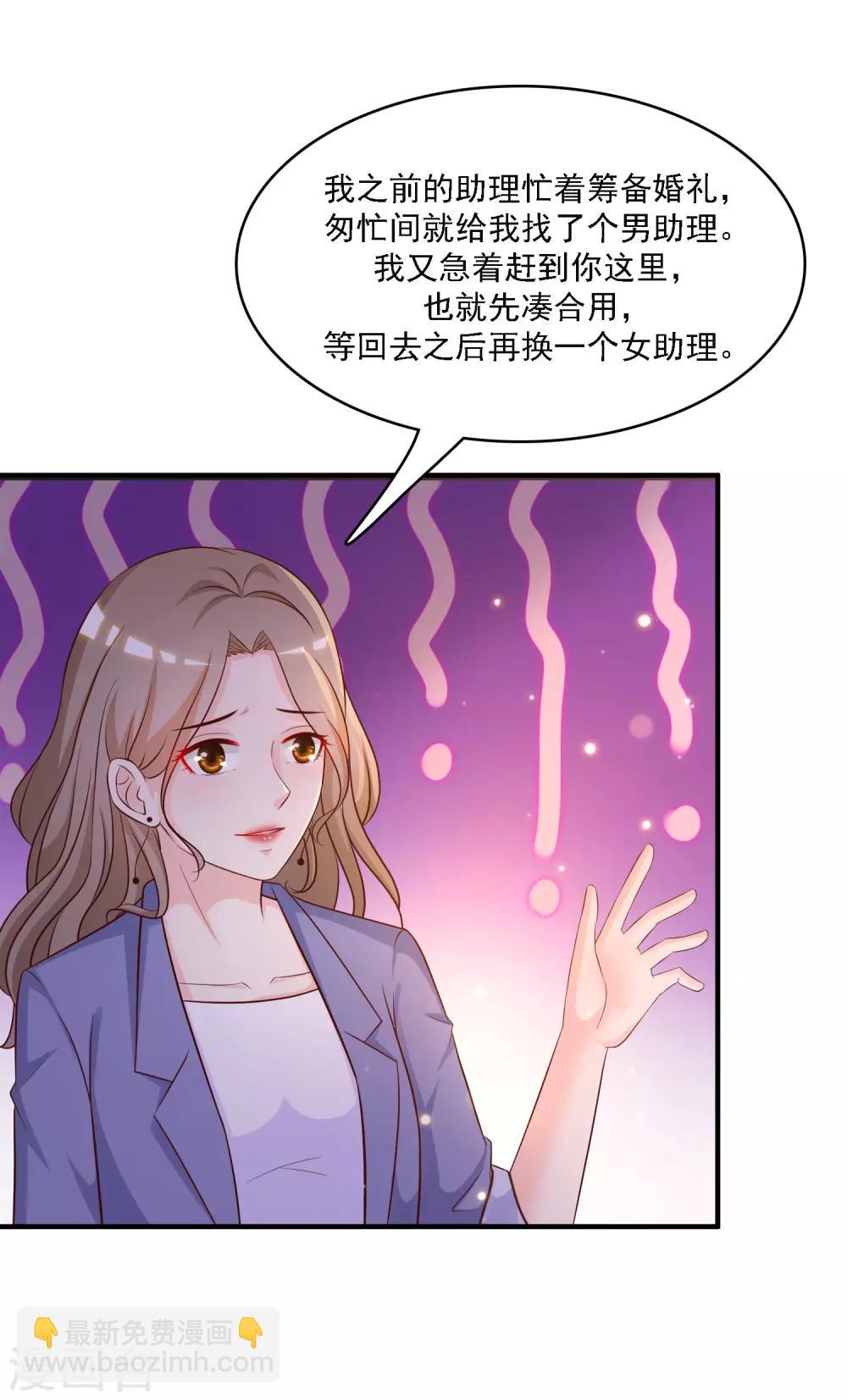 第50话 就这么被带走了？？？-第53话