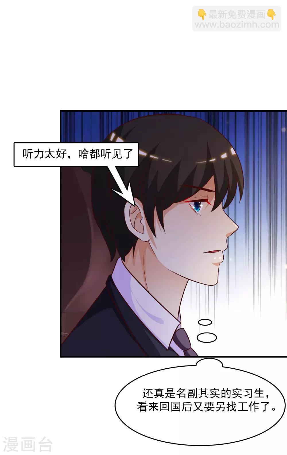 第50话 就这么被带走了？？？-第53话