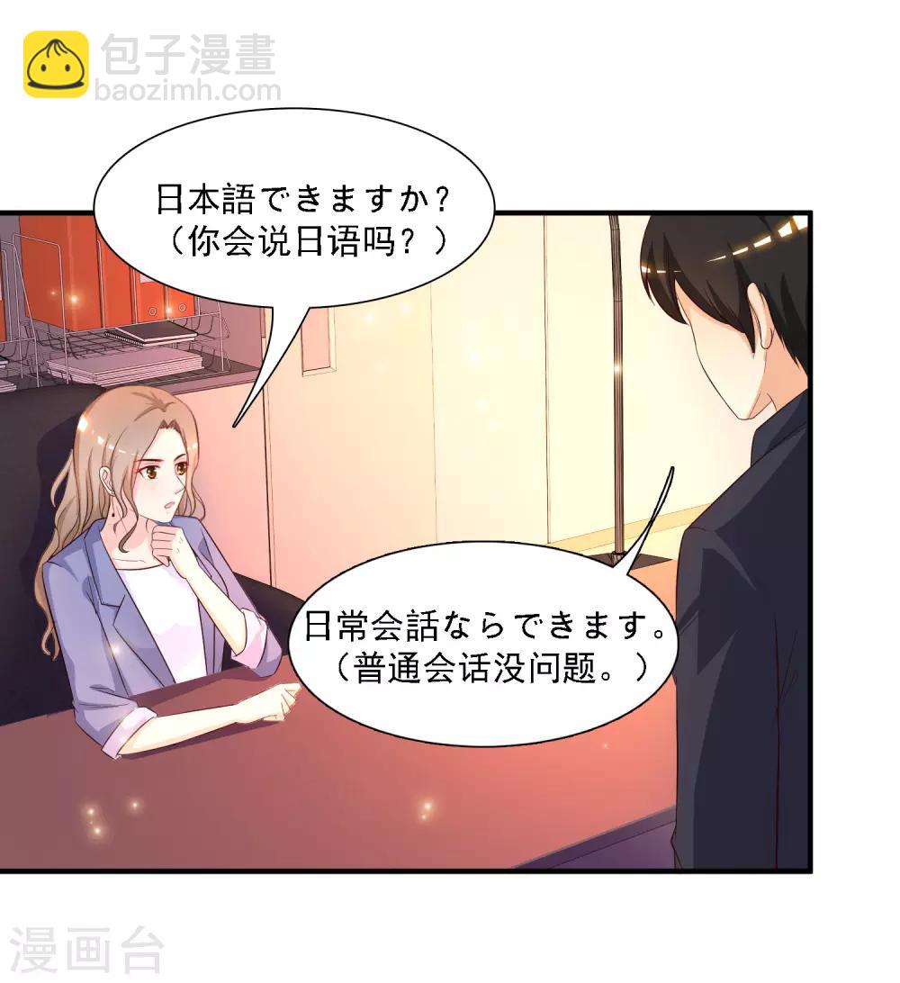 第50话 就这么被带走了？？？-第53话