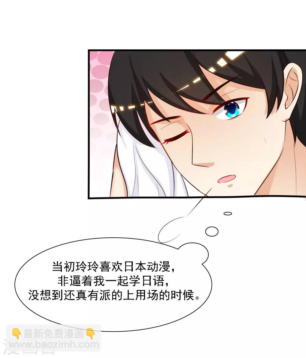 第50话 就这么被带走了？？？-第53话