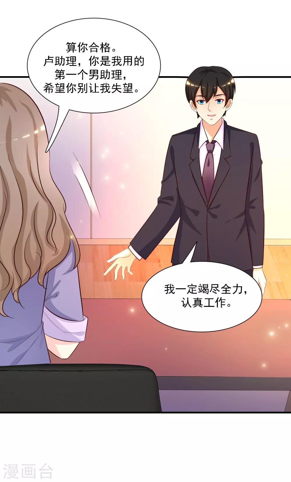 第50话 就这么被带走了？？？-第53话