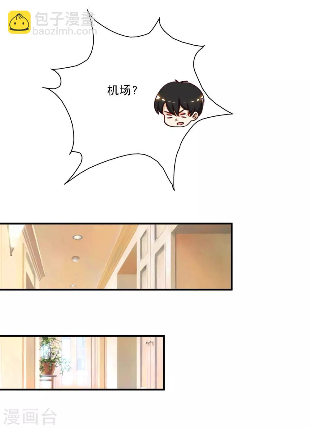 第50话 就这么被带走了？？？-第53话