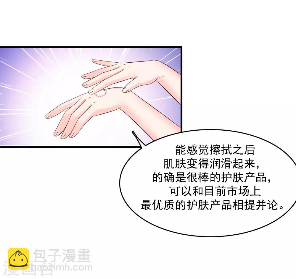 第51话 是心动的感觉？？？-第55话