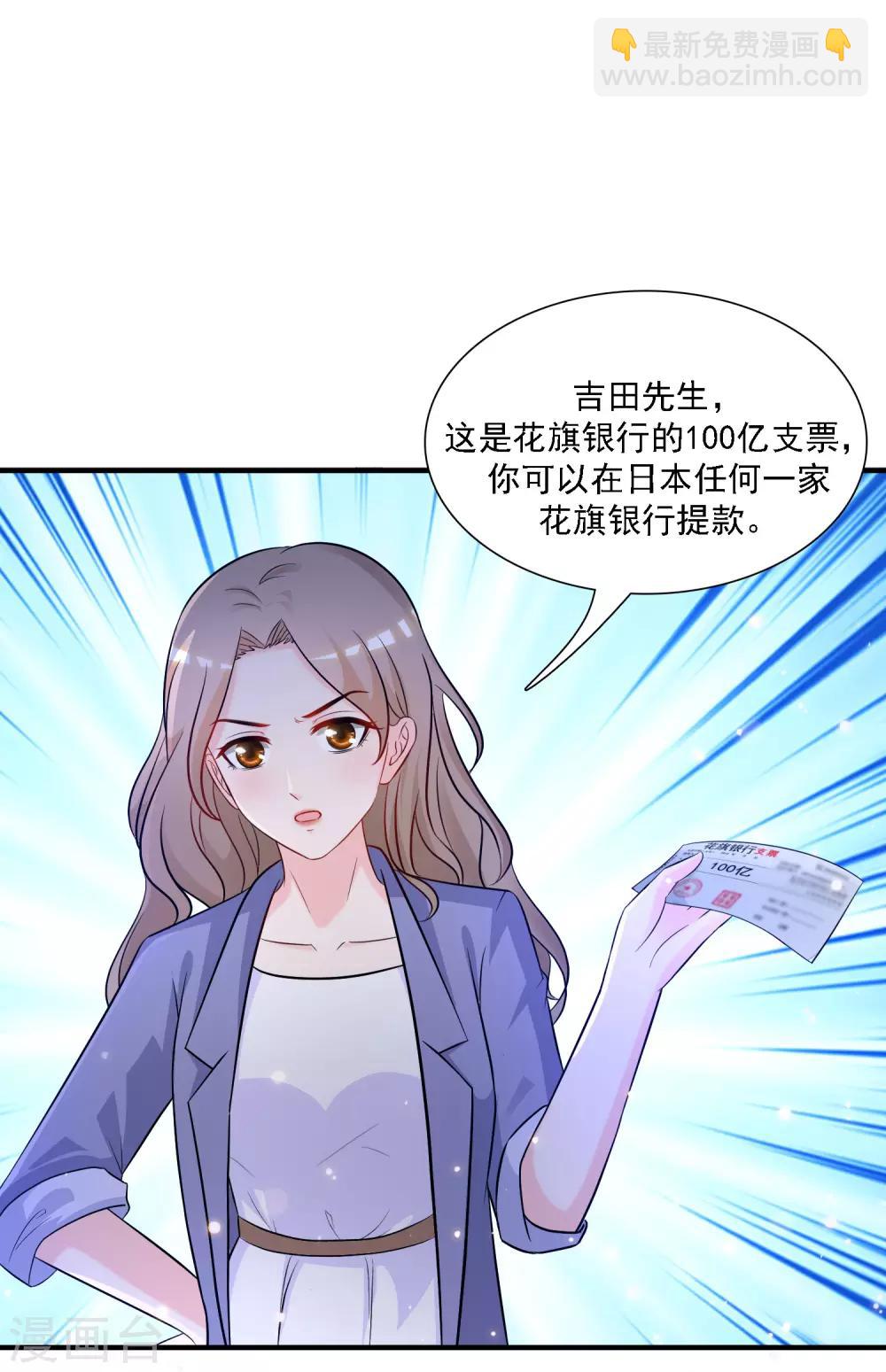 第51话 是心动的感觉？？？-第55话