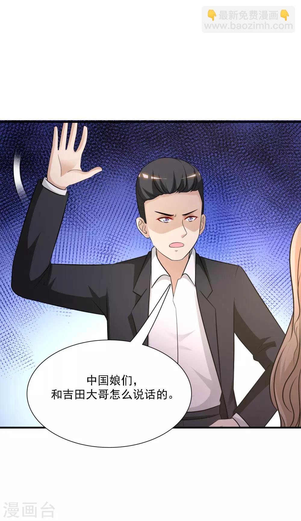 第51话 是心动的感觉？？？-第55话