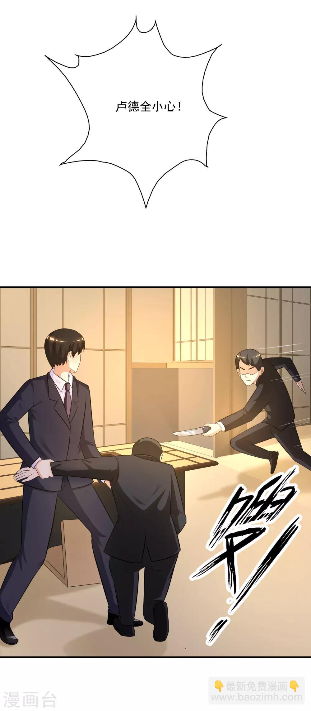 第51话 是心动的感觉？？？-第55话