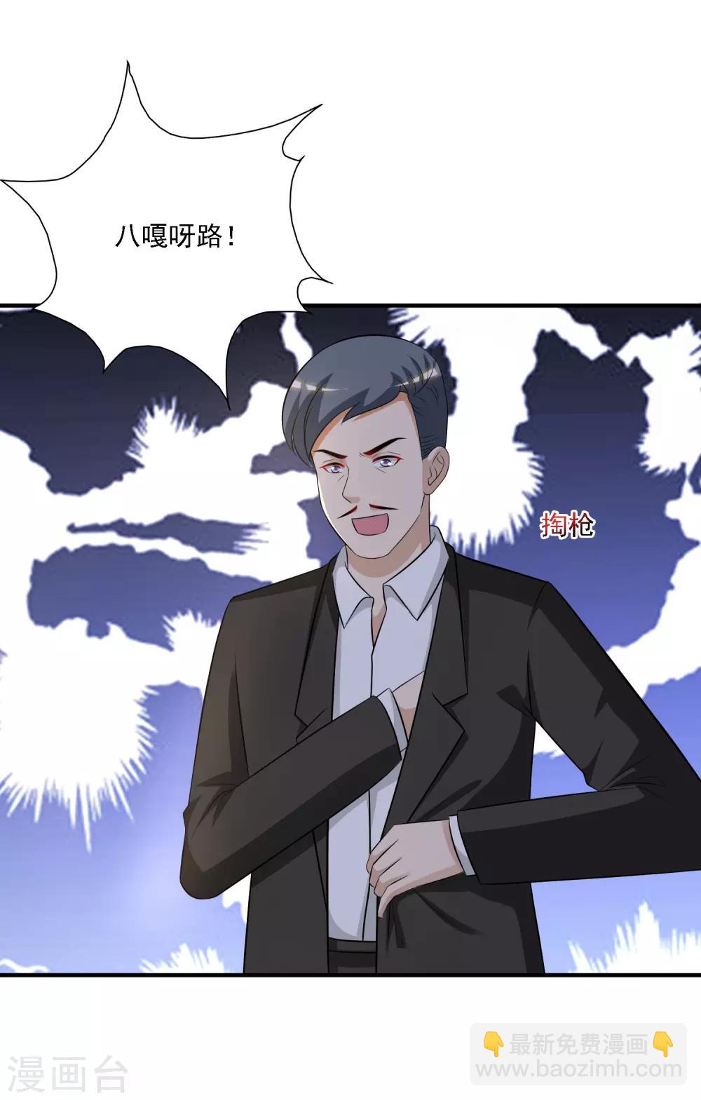 第51话 是心动的感觉？？？-第55话