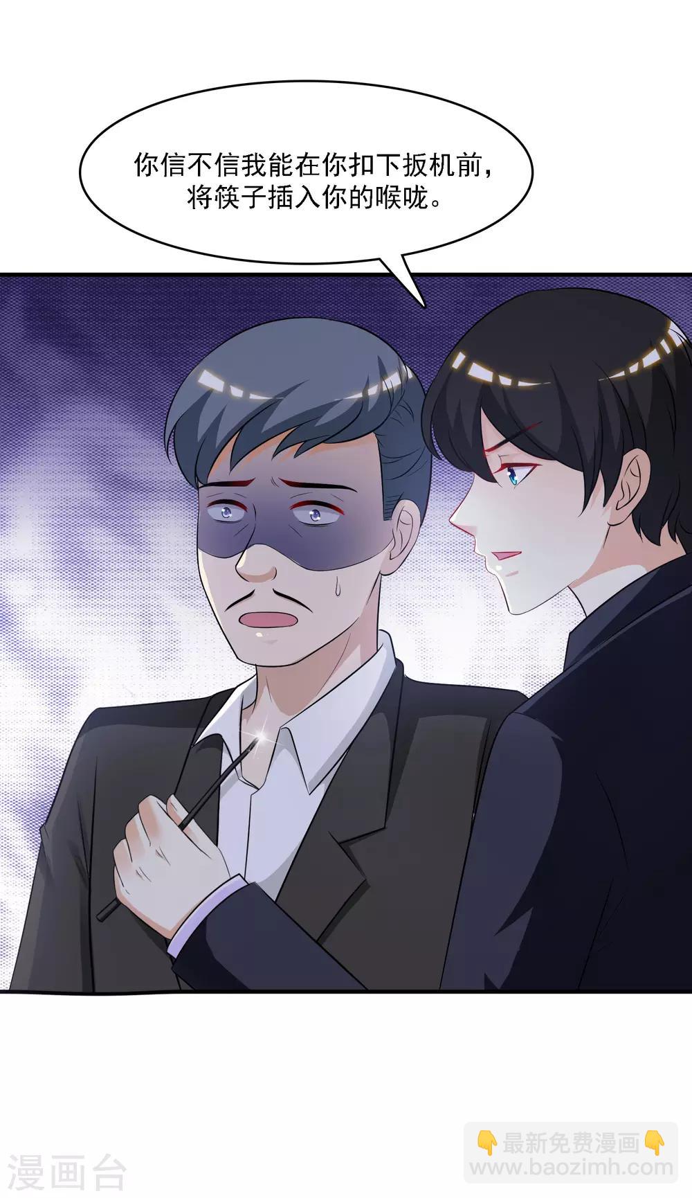 第51话 是心动的感觉？？？-第55话