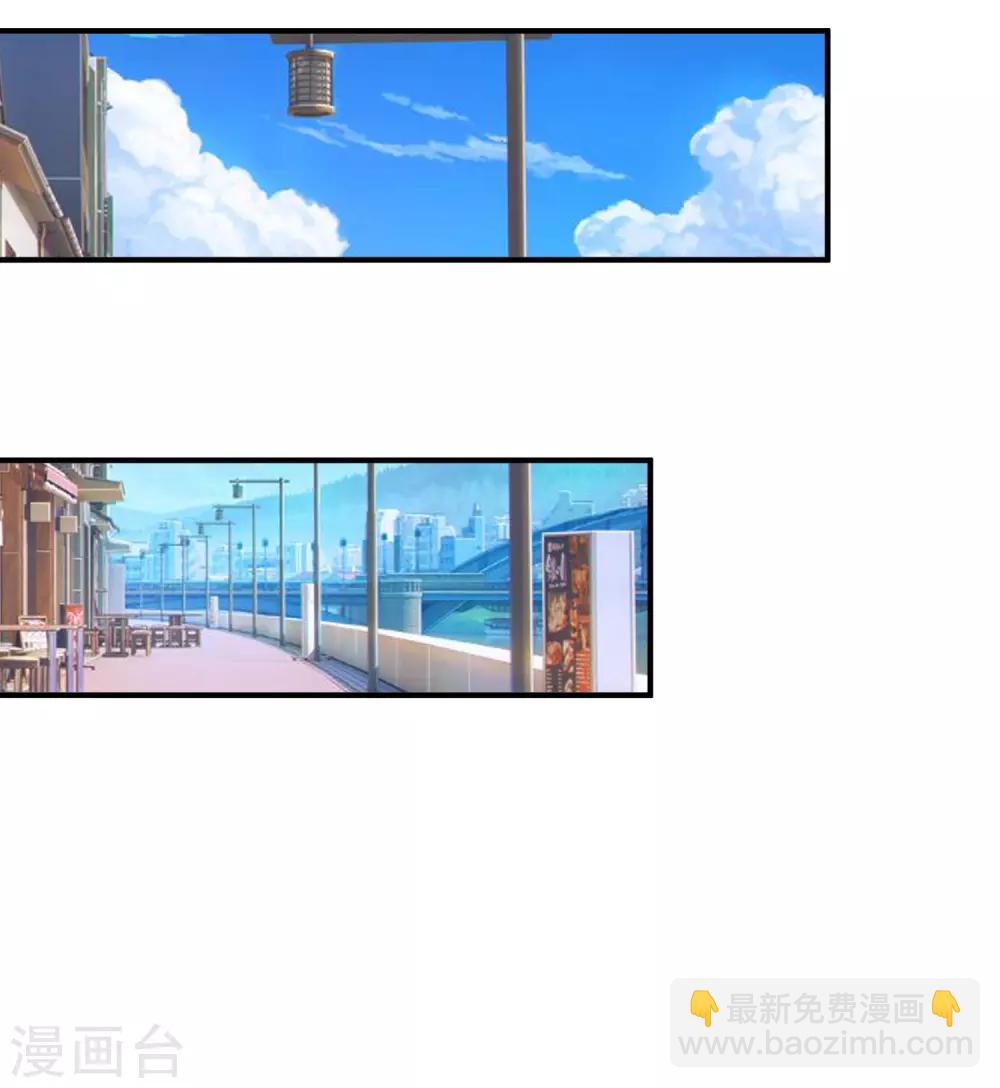 第51话 是心动的感觉？？？-第55话