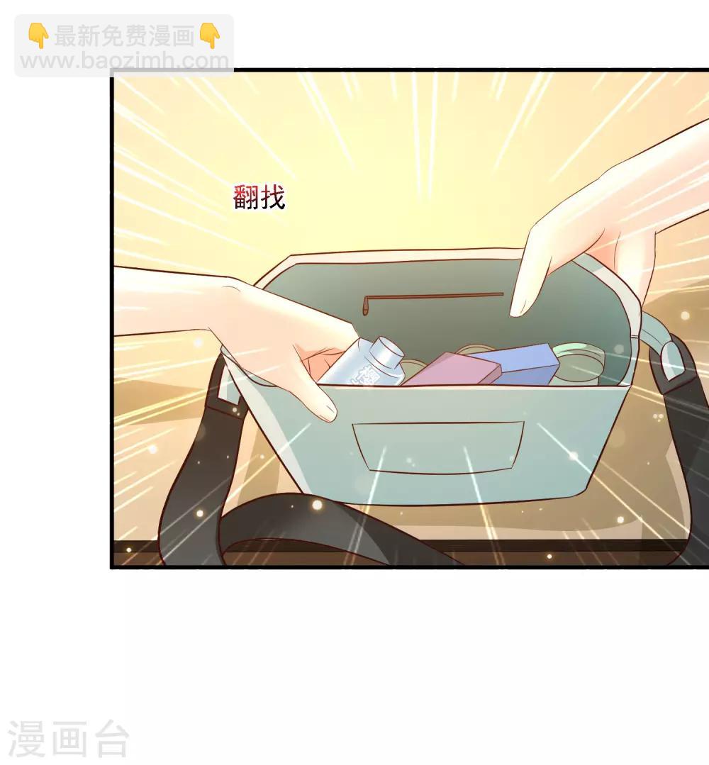 第51话 是心动的感觉？？？-第55话