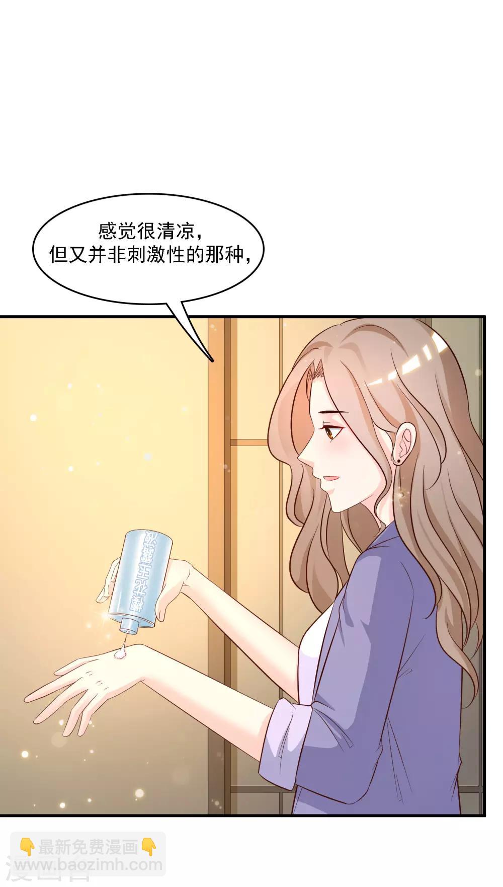 第51话 是心动的感觉？？？-第55话