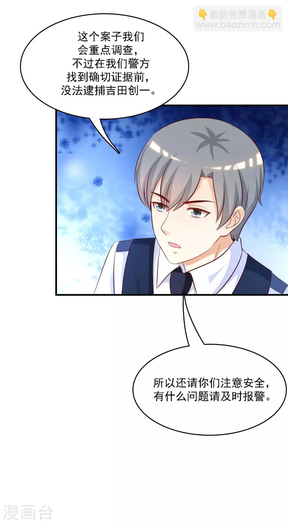 第53话 要不要试试我的按摩？？？-第57话