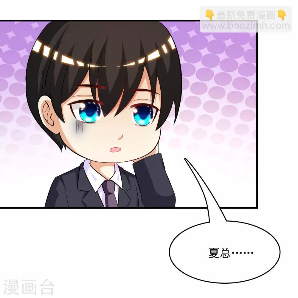 第53话 要不要试试我的按摩？？？-第57话