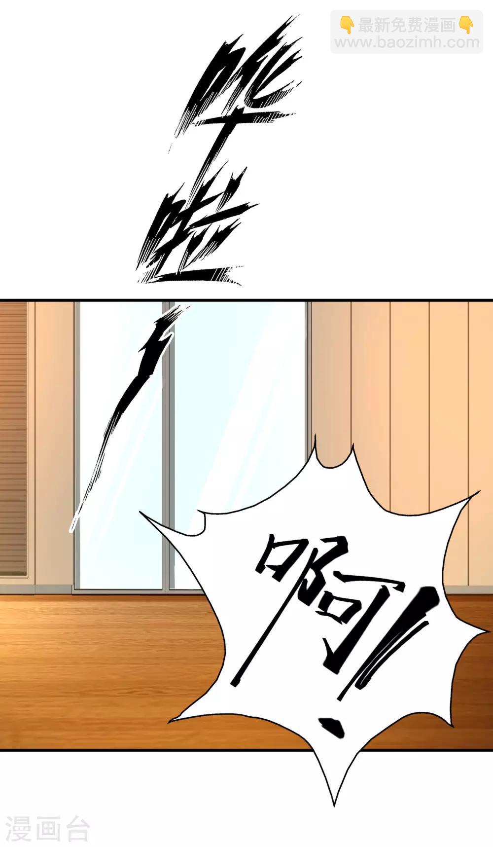 第53话 要不要试试我的按摩？？？-第57话