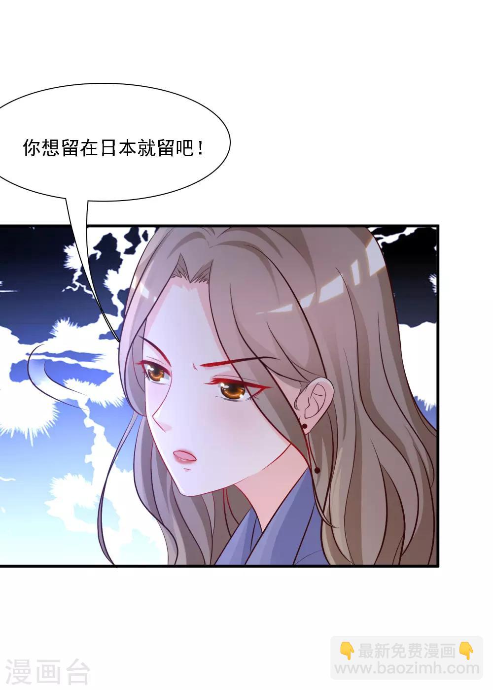 第55话 日本女人也想要我？？？-第59话
