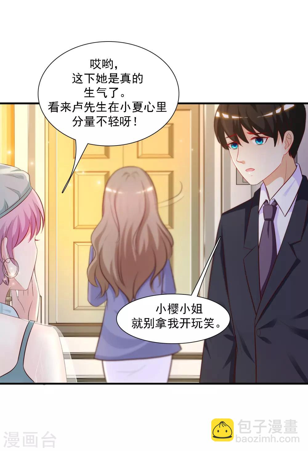 第55话 日本女人也想要我？？？-第59话