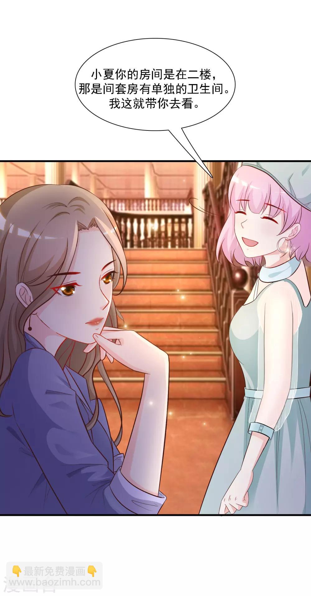 第55话 日本女人也想要我？？？-第59话