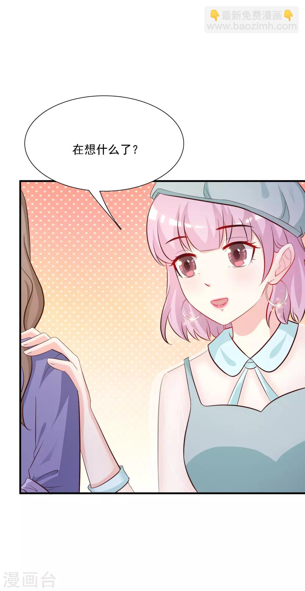 第55话 日本女人也想要我？？？-第59话