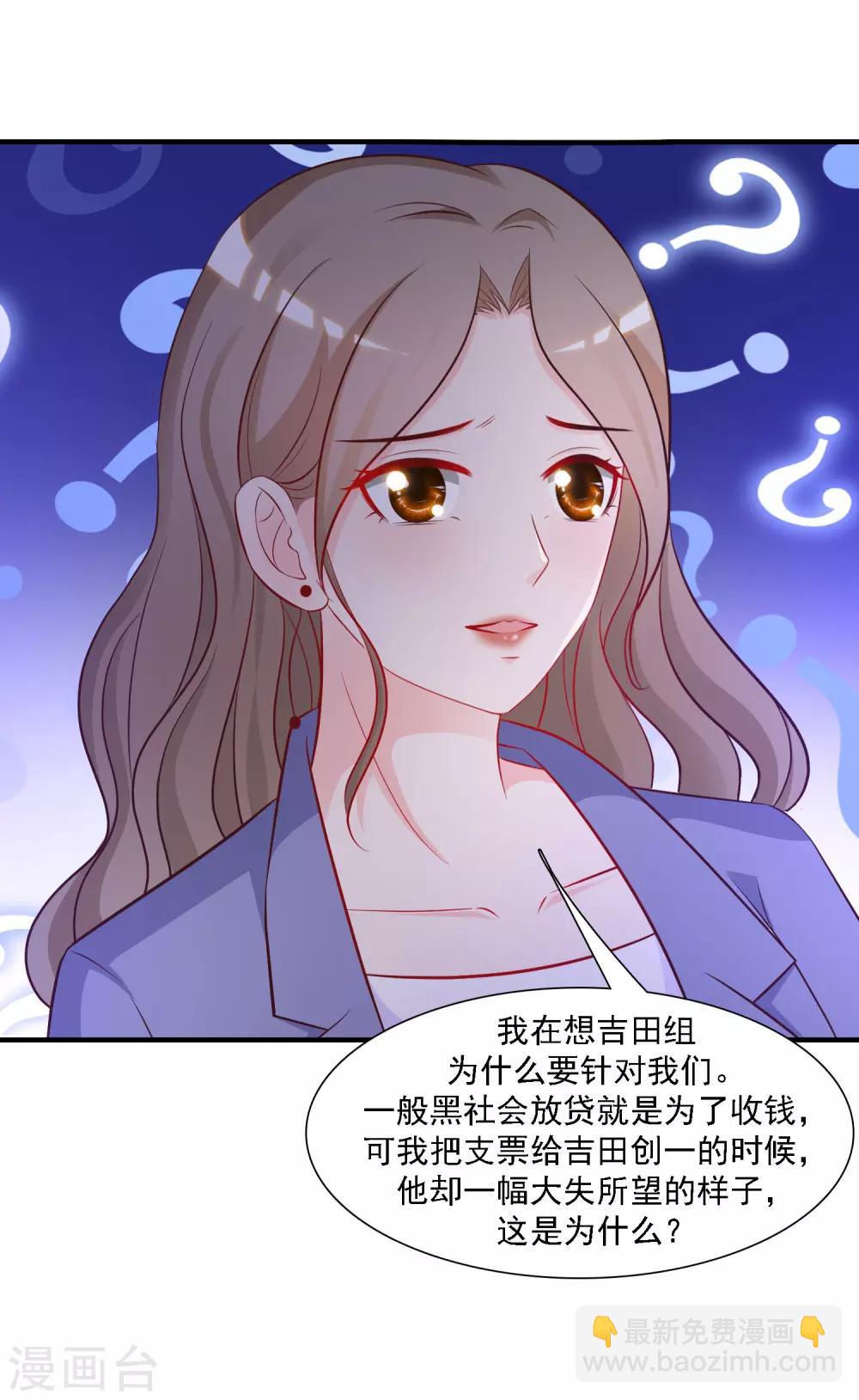 第55话 日本女人也想要我？？？-第59话
