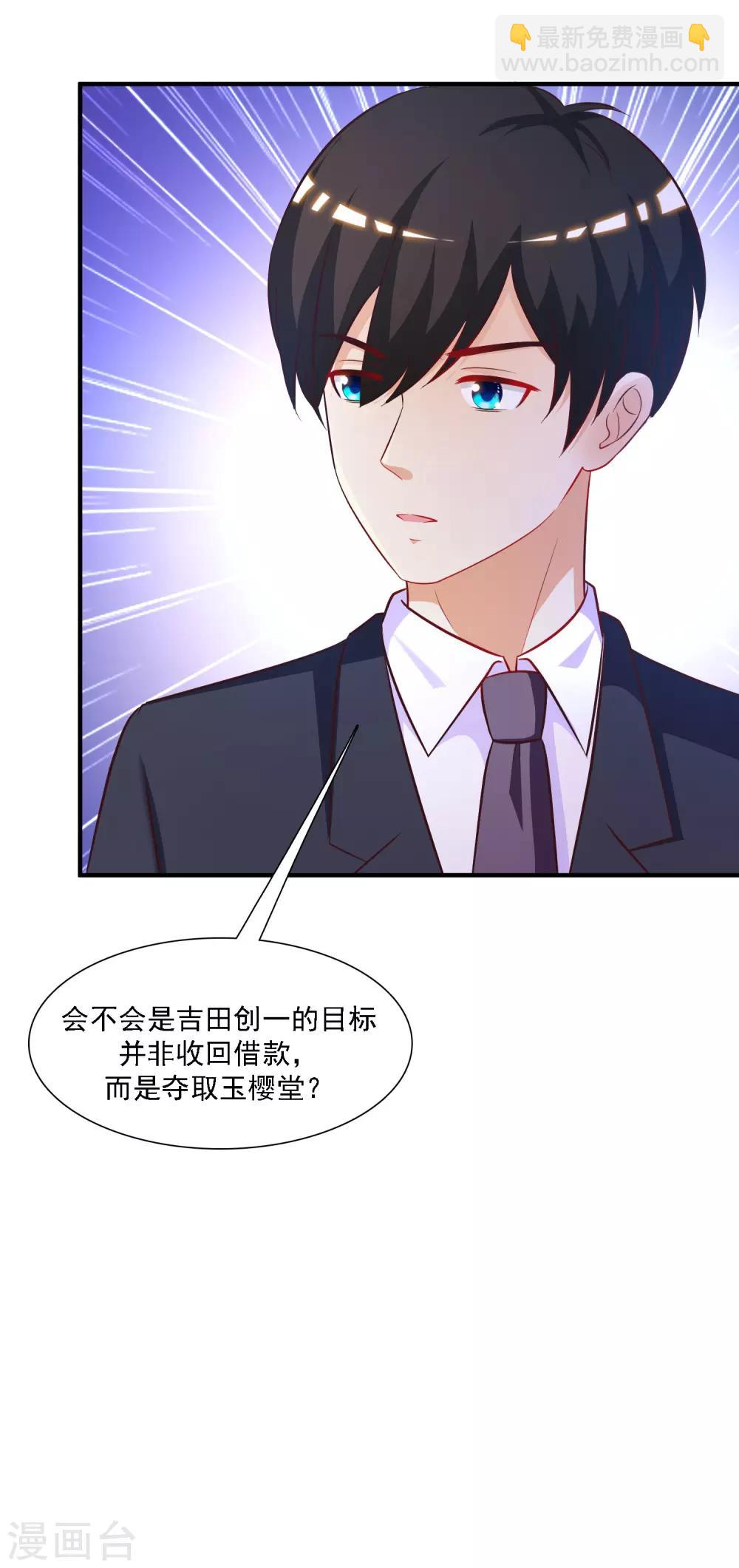 第55话 日本女人也想要我？？？-第59话