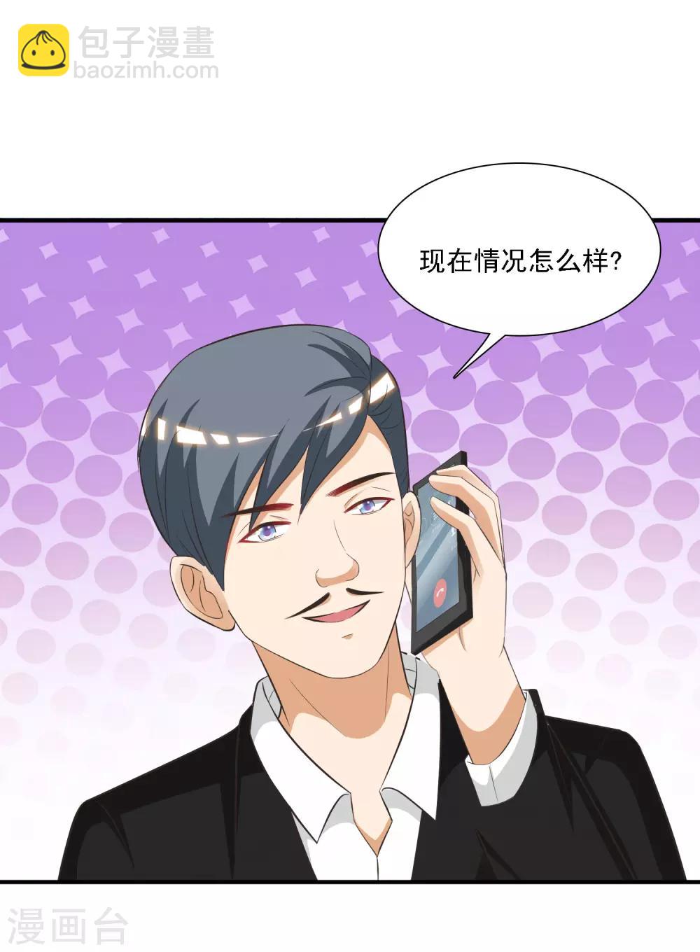 第55话 日本女人也想要我？？？-第59话