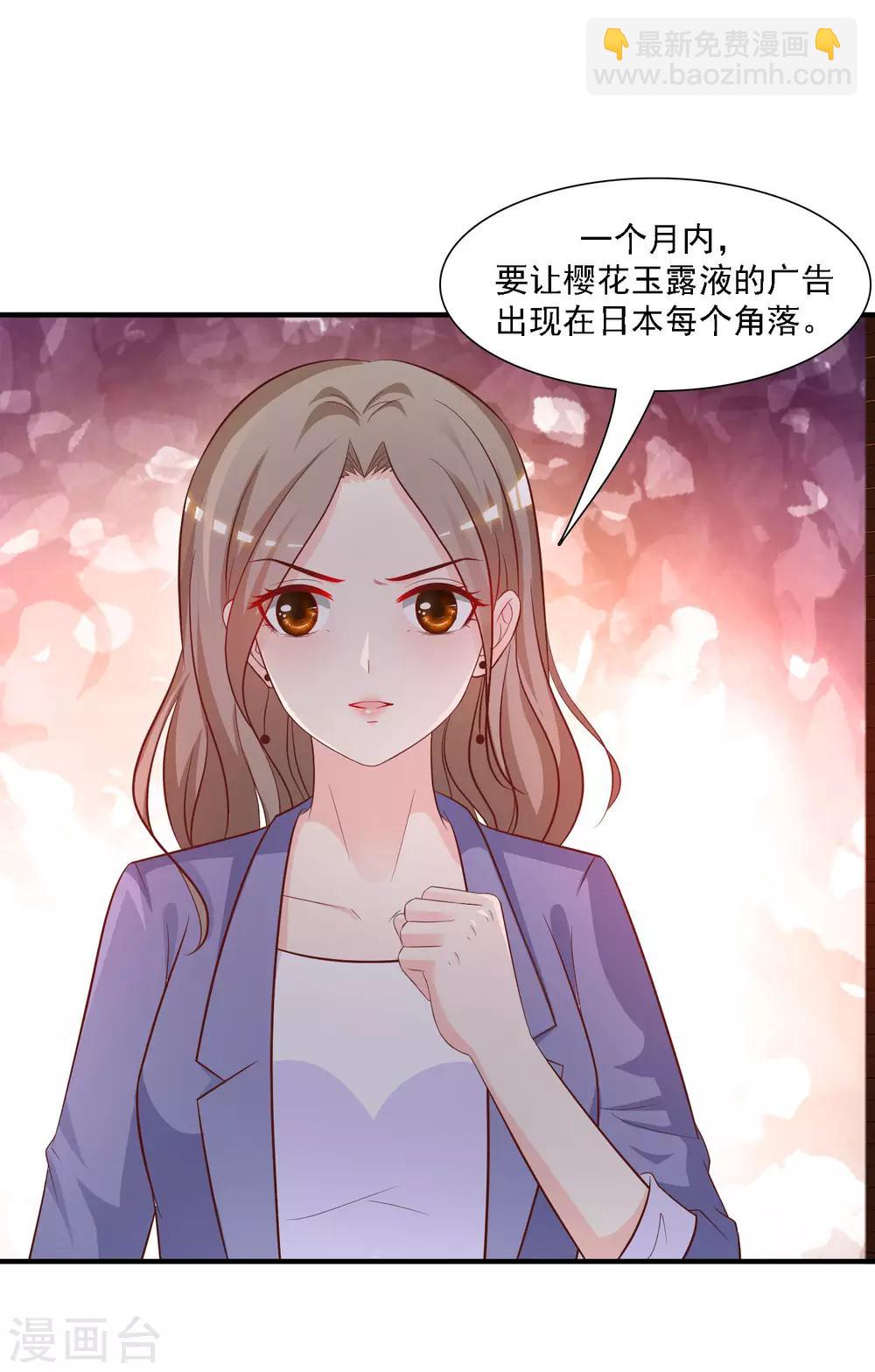 第55话 日本女人也想要我？？？-第59话