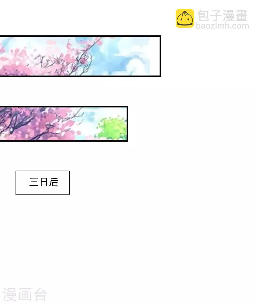 第55话 日本女人也想要我？？？-第59话