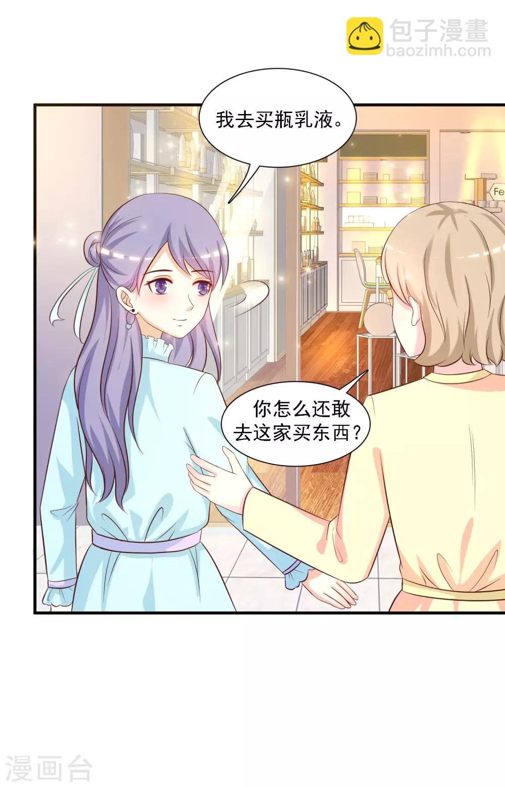 第55话 日本女人也想要我？？？-第59话