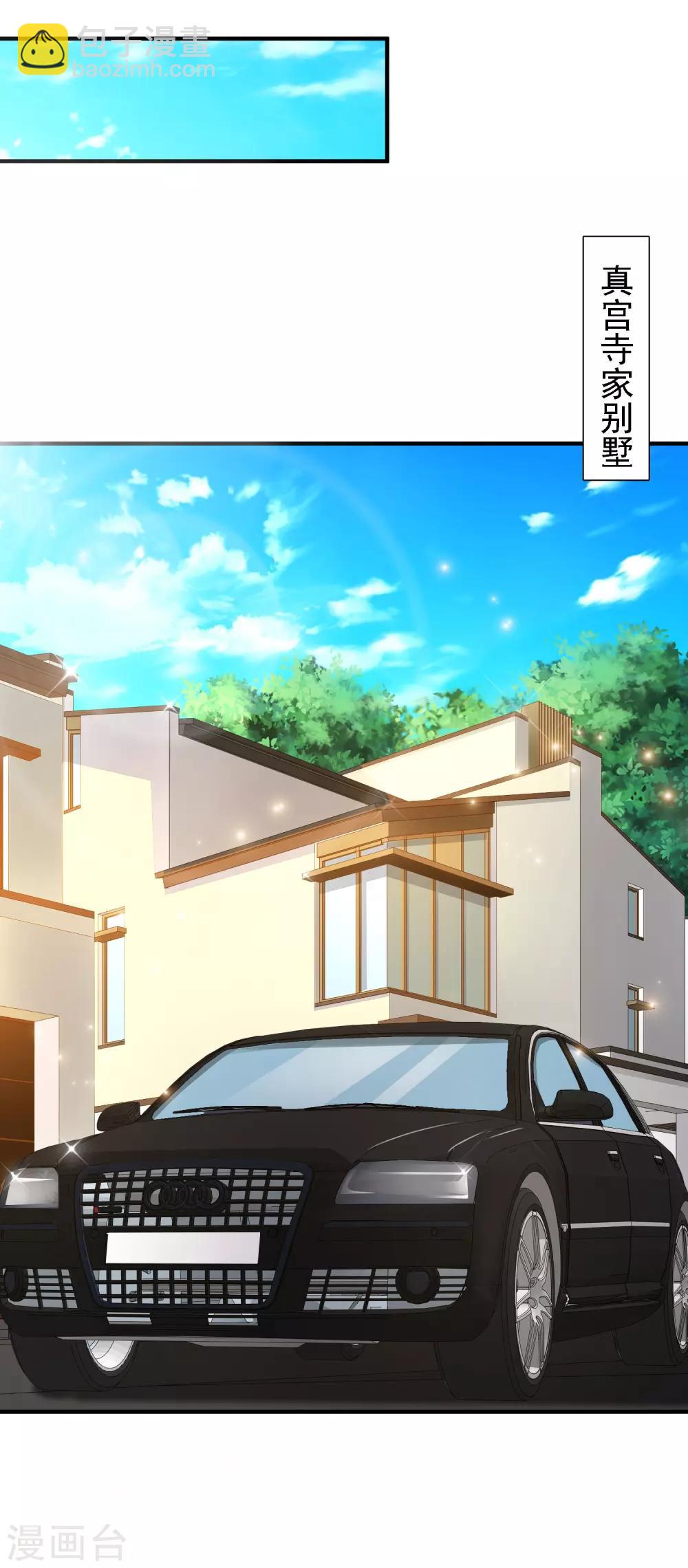 第55话 日本女人也想要我？？？-第59话