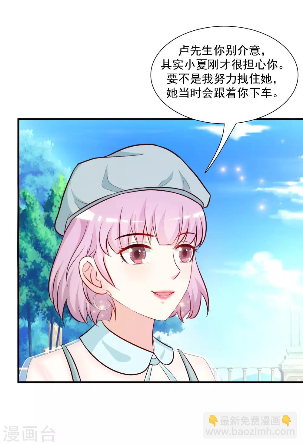 第55话 日本女人也想要我？？？-第59话