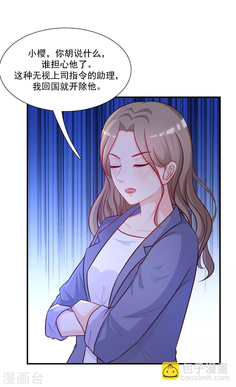 第55话 日本女人也想要我？？？-第59话