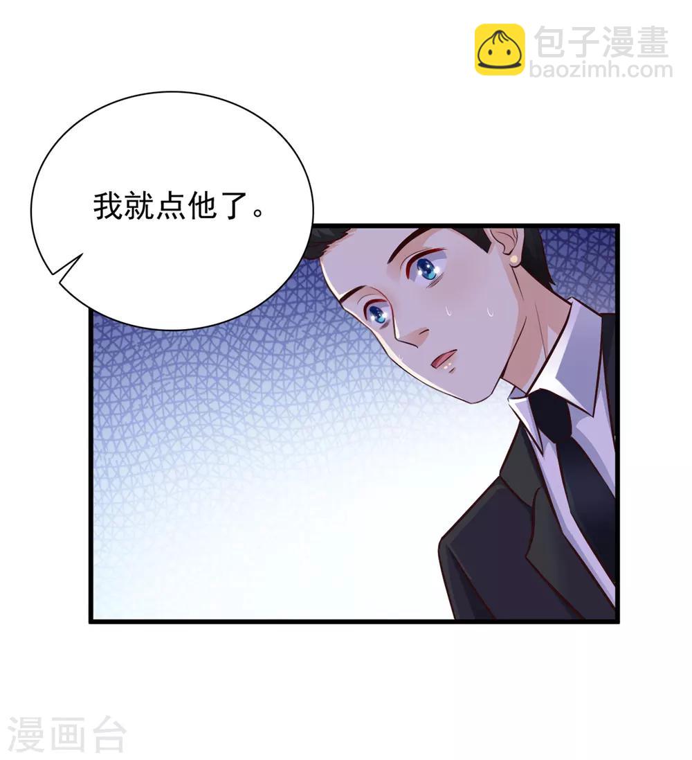 第6话 新人杀手？？？-第7话