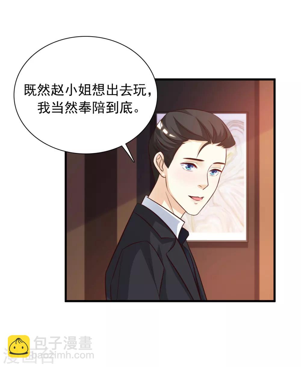 第6话 新人杀手？？？-第7话