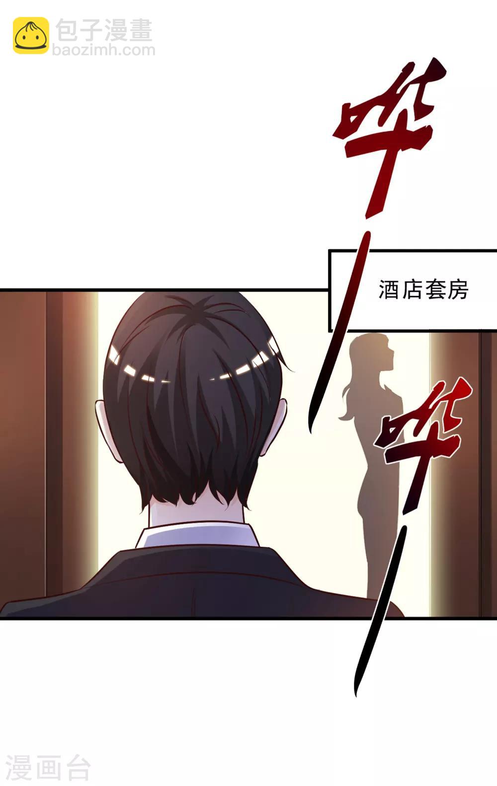 第6话 新人杀手？？？-第7话