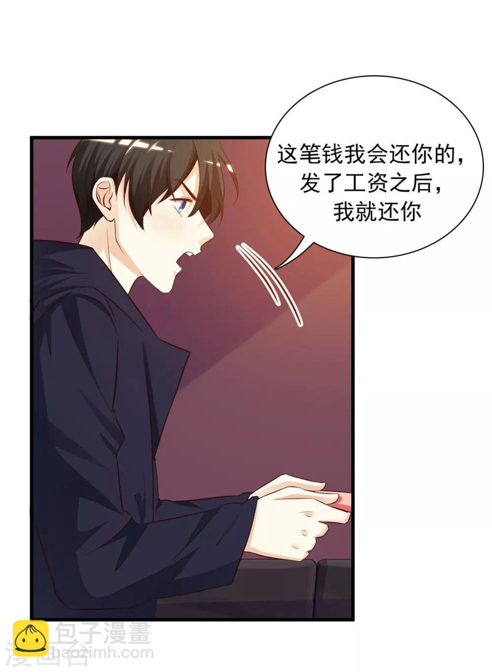 第6话 新人杀手？？？-第7话